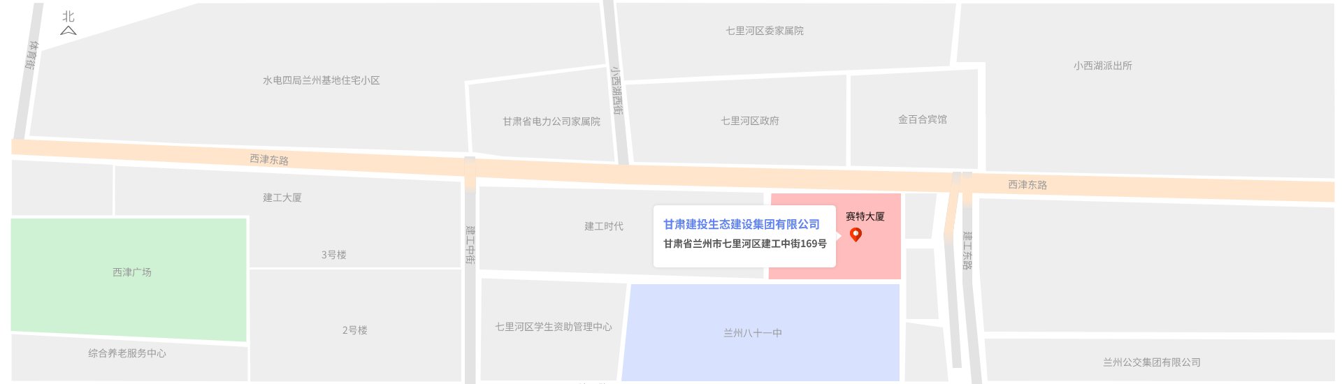公司地址:甘肅省蘭州市七里河區(qū)建工中街169號(hào) 公司地址:甘肅省蘭州市七里河區(qū)建工中街169號(hào)
